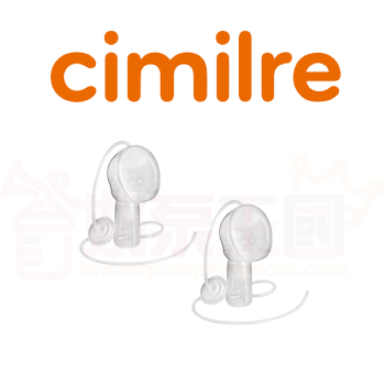 Cimilre 免提配件(單邊)－可選擇尺寸