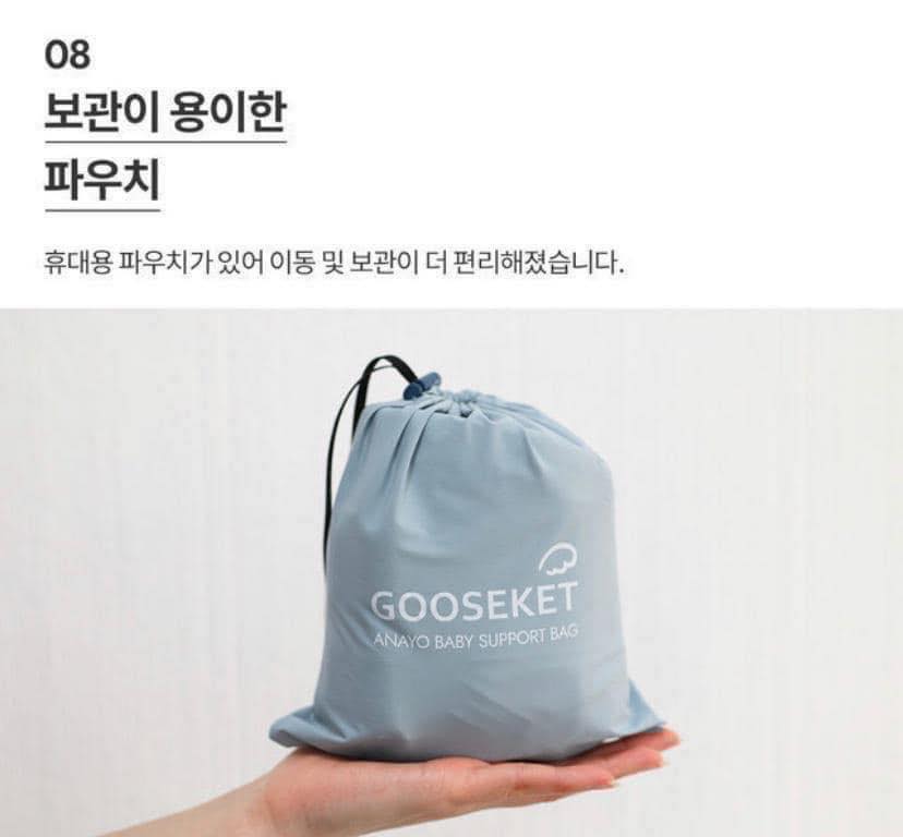 介紹Gooseket抱抱巾揹帶的特點、賣點